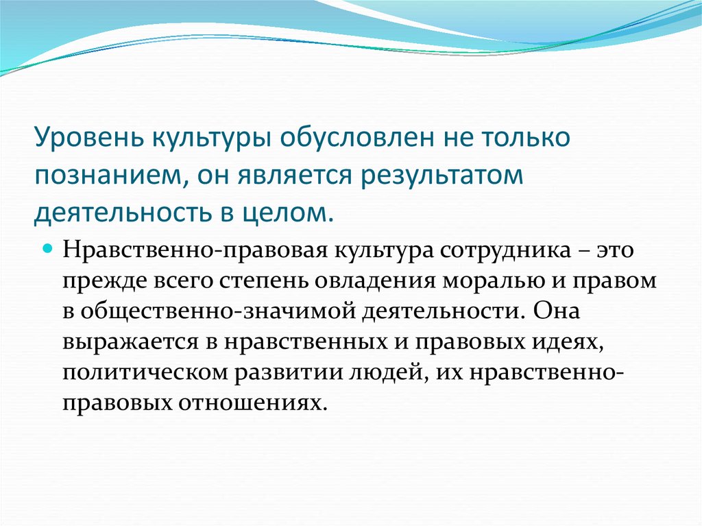 Профессиональная этика сотрудников органов внутренних дел