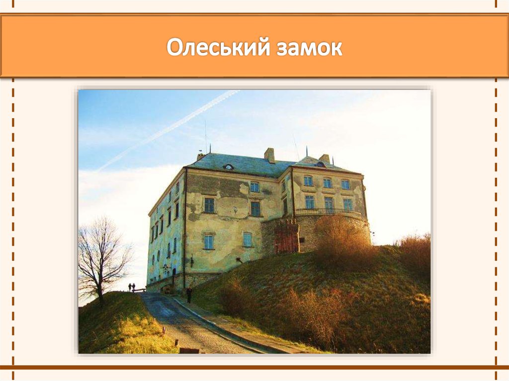 Олеський замок