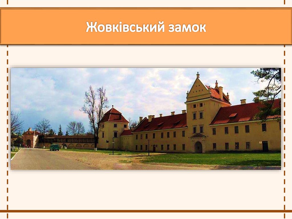 Жовківський замок