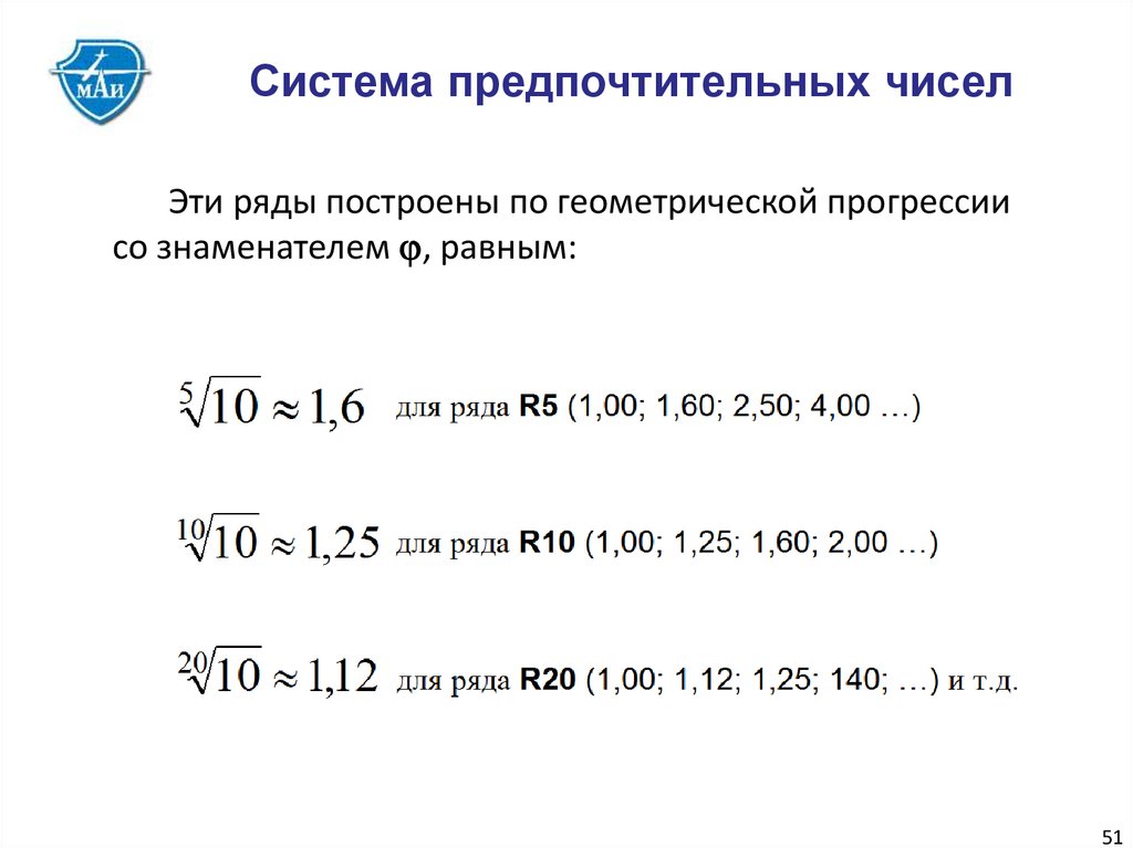 online приказ народного комиссара обороны