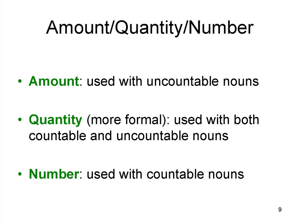 Amount. Amount number Quantity разница. Amount или number. Number amount разница. Quantities number amount.