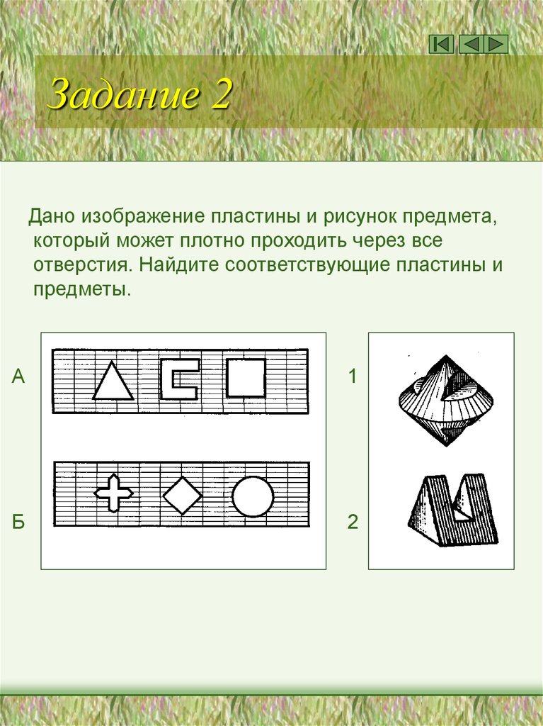 Изображение на пластине сделанное путем выбивания рельефа