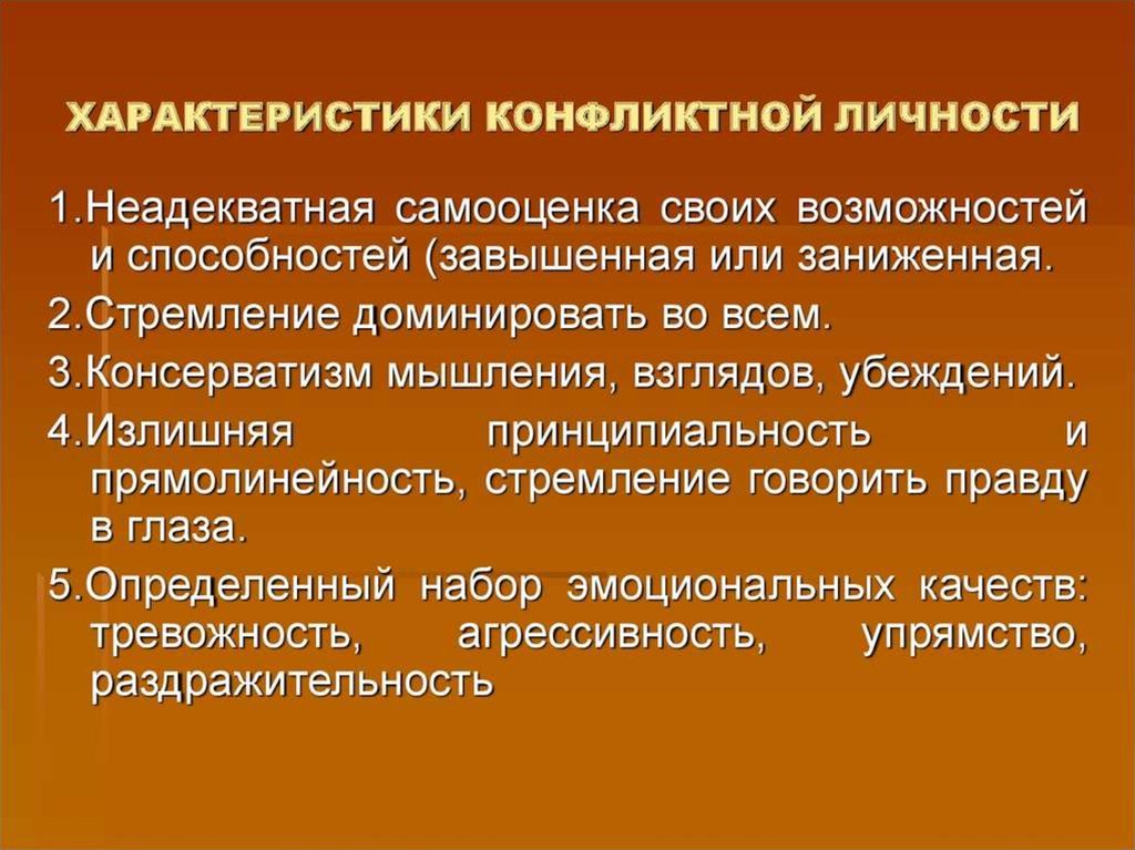 Антропогенез кезеңдері презентация