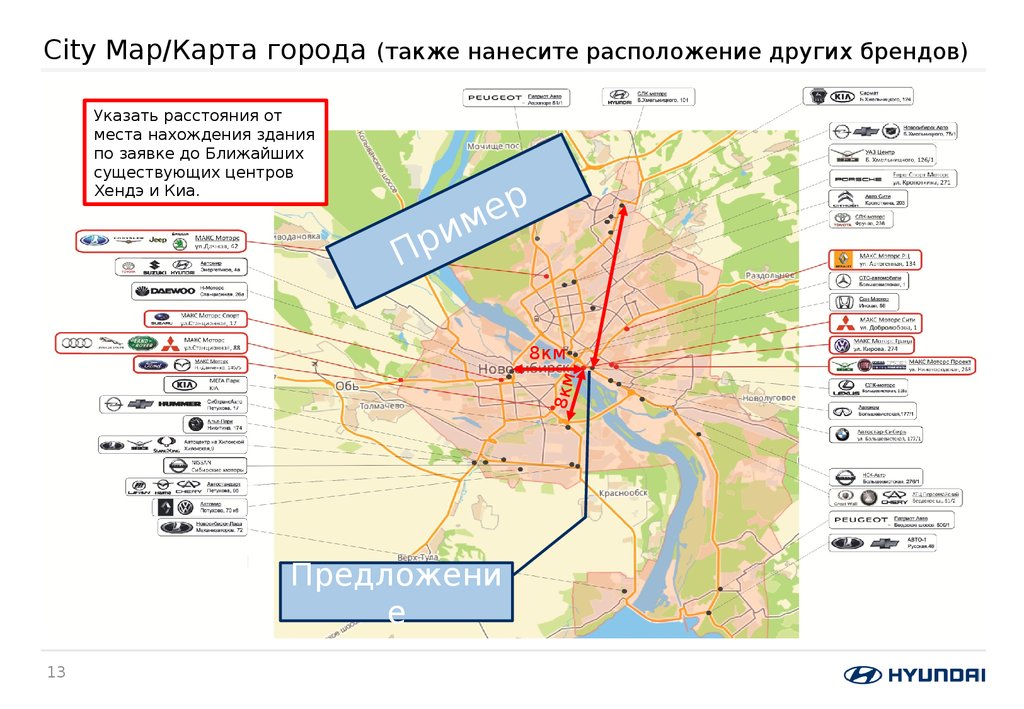 Мап подольск. City Map. Как выглядит карта мап. Пример карты города здания. Межрегиональная Ассоциация Полиграфистов (мап).