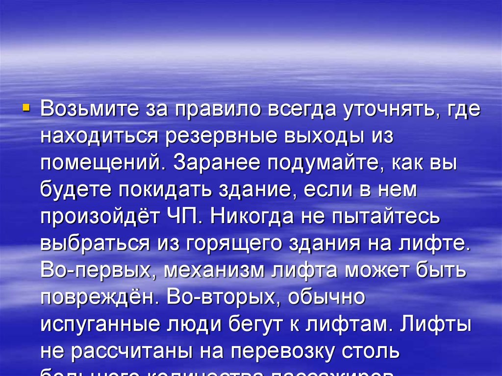 Правила всегда. Не всегда правило. Всегда как правило. Правила всегда одни.