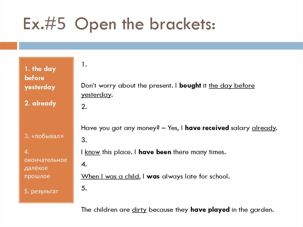 5 open the brackets