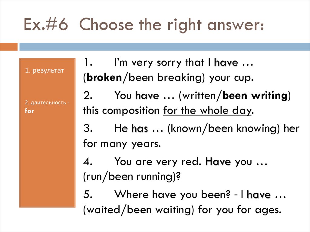 Do you know that перевод. System of Tenses in English. Right answer.