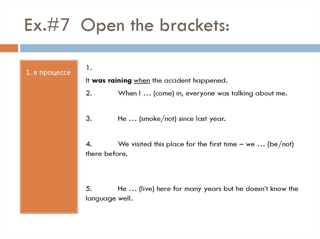 Open the brackets to make up sentences