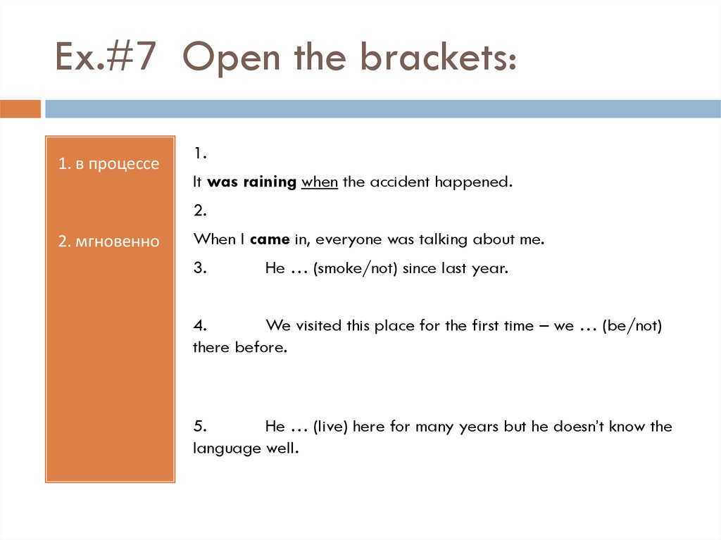 Open the brackets to make up sentences