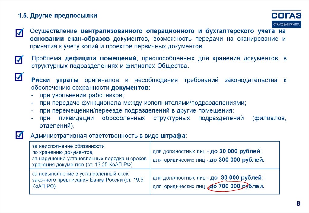 Согаз премьер карта что дает для сотрудника