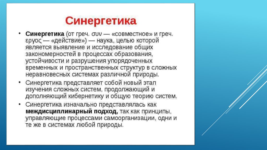 Власов в г теоретико методологические концепции искусства и терминология дизайна