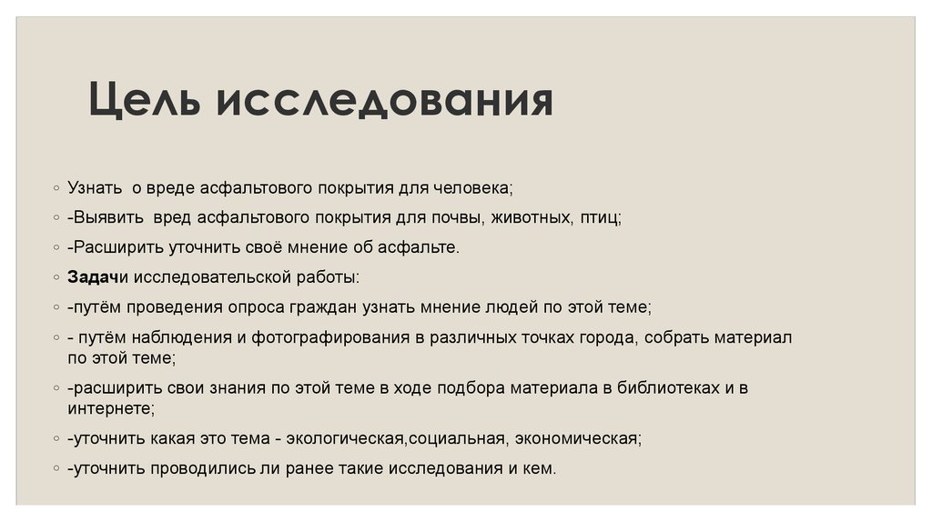 Впечатление о человеке. Первое впечатление. Как понять мнение о человеке. Первые впечатления о человеке. Первое впечатление о человеке складывается.