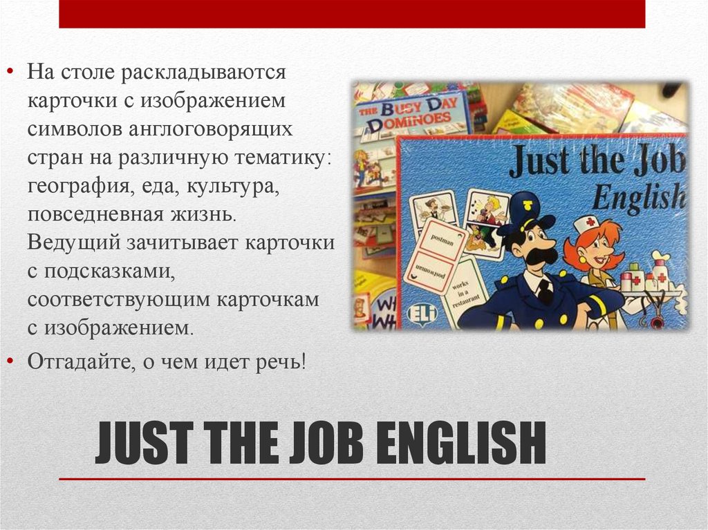 Магазин Игр На Английском Языке Магазин Игр На Английском Языке