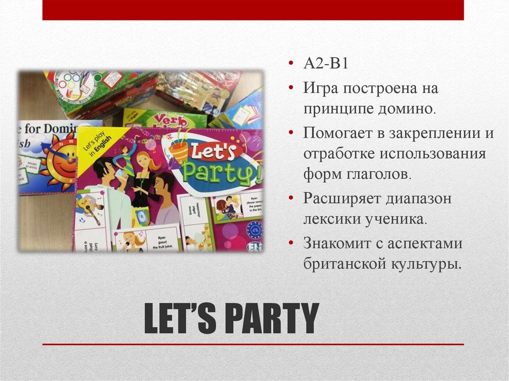 Магазин Игр На Английском Языке Магазин Игр На Английском Языке