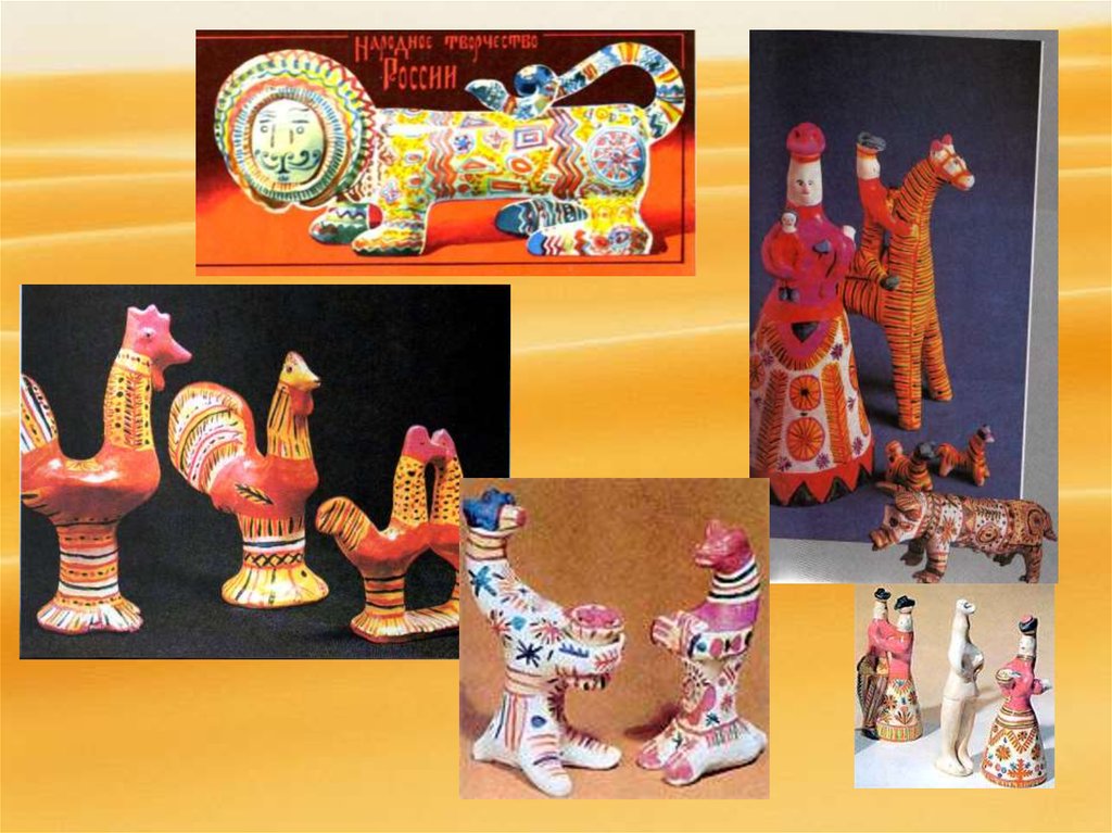 Игрушки художественные промыслы. Игрушки разных народов. Промыслы глиняные игрушки. Глиняные игрушки разных Мастеров. Глиняные игрушки это художественный промысел.
