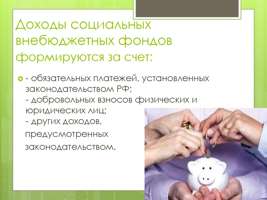 Экономия значение. Экономия значение