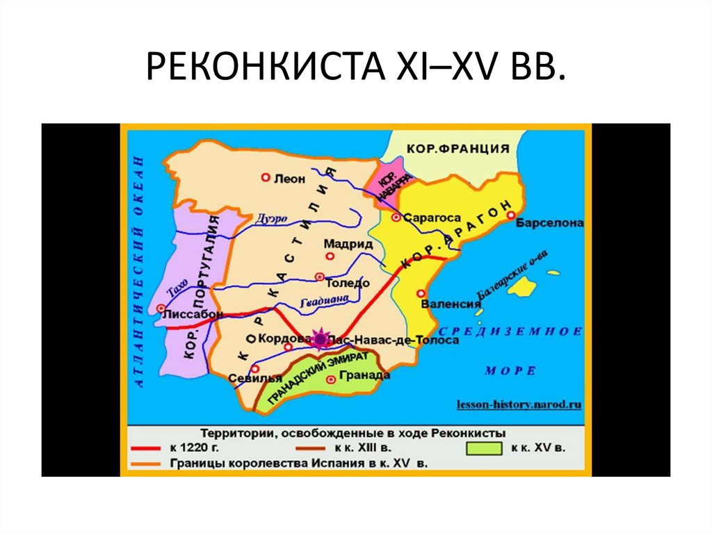 Какие христианские государства возникли на пиренейском полуострове