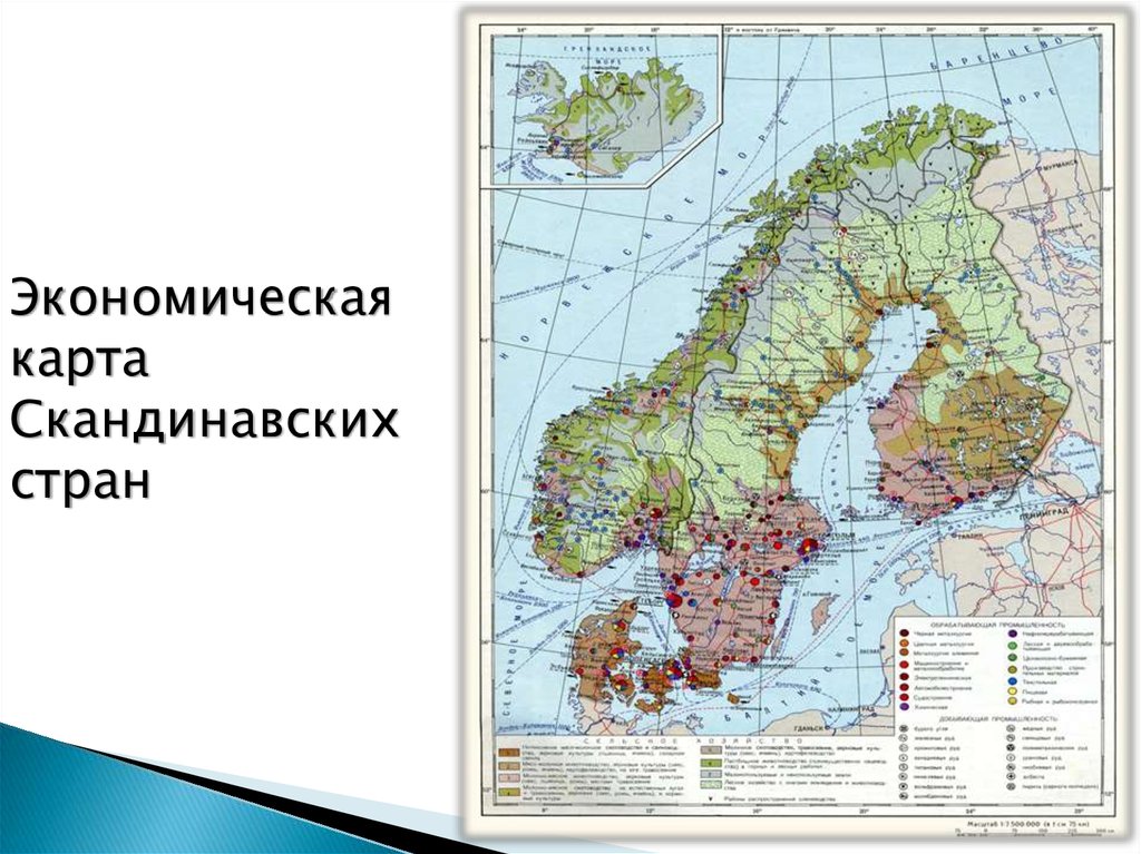 Государства северной европы карта