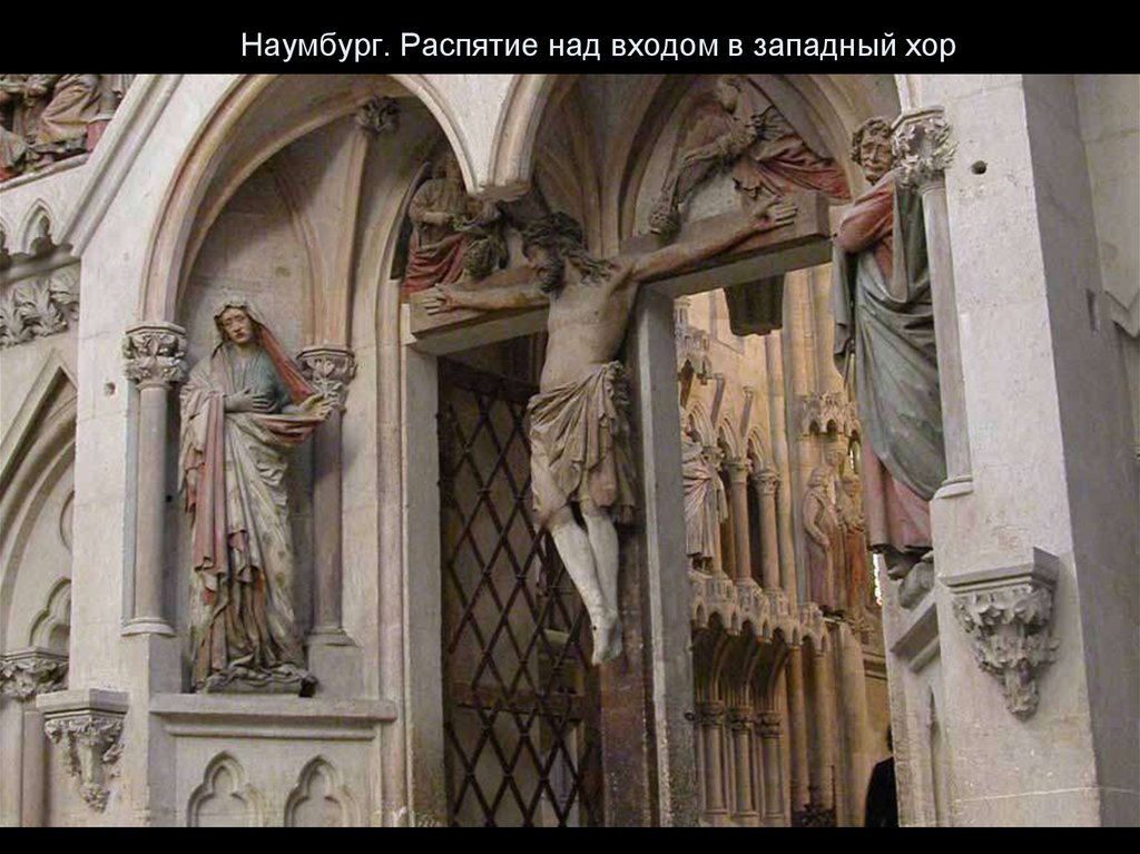 Архитектура Средних Веков - online presentation