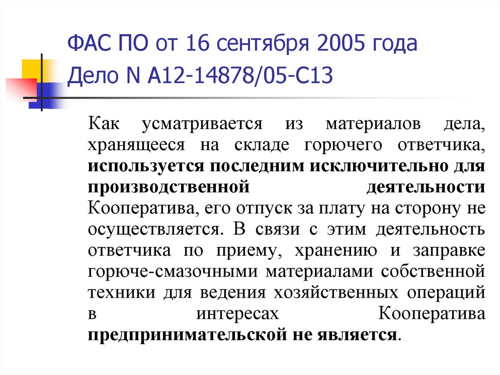 4 части 209 статьи. Статья 209 ГК.