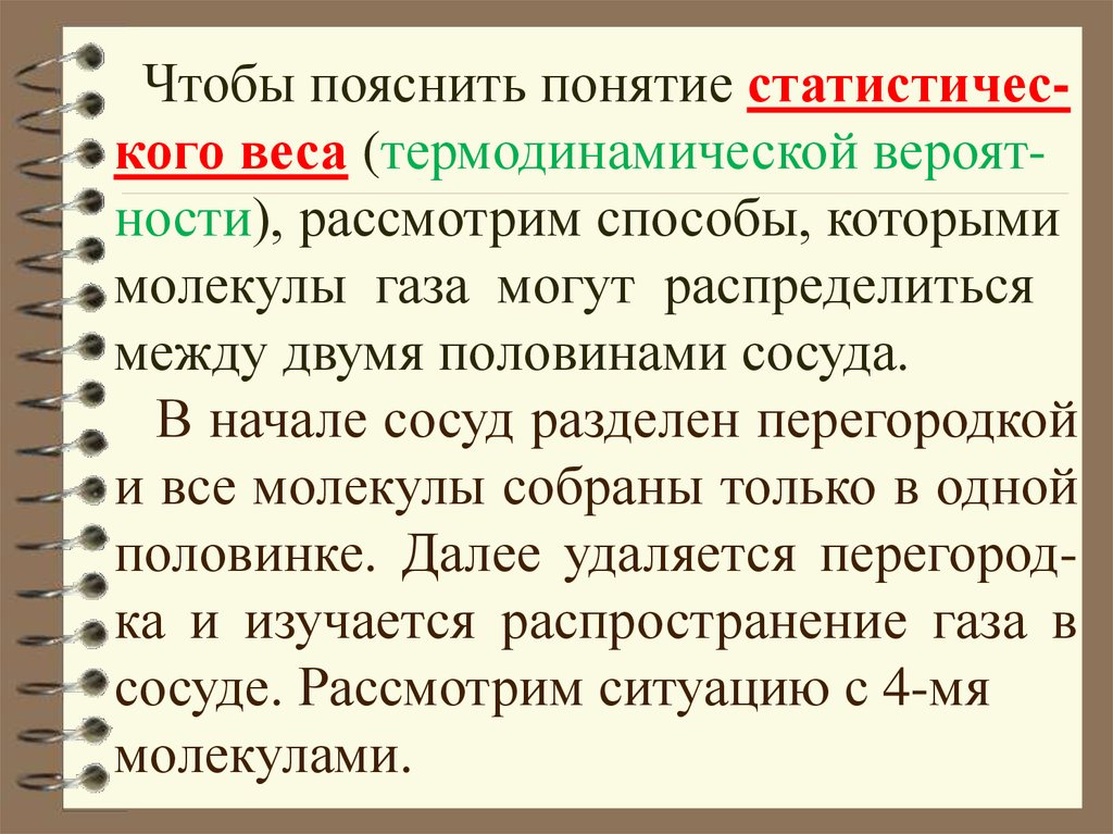 Объясните понятие. Поясните термин (сайт). Пояснить это. В зависимости от каких параметров сосуды делят на категории.