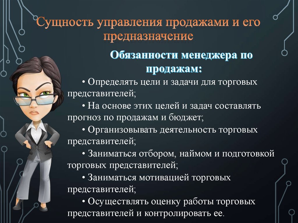 Мотивация продажи картинки