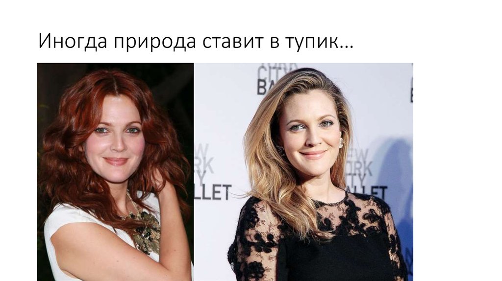 Иногда природа ставит в тупик…