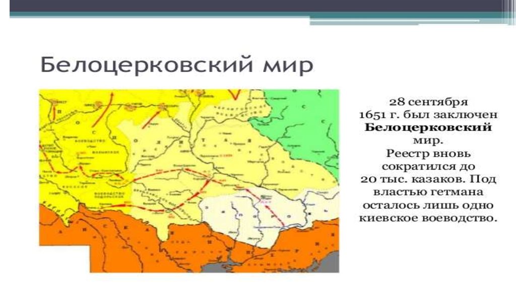 Красноярский край в 17 веке презентация