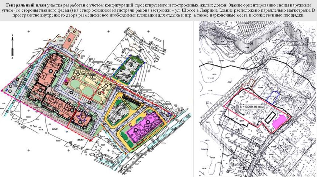 План развития мурино к 2030 году