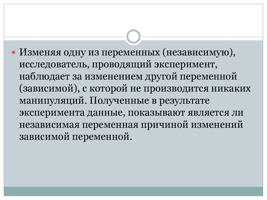 Стандарт достижения. Полномочия председателя районного суда. Аспекты адвокатской деятельности. Психологические аспекты адвокатской деятельности. Обязанности председателя районного суда.