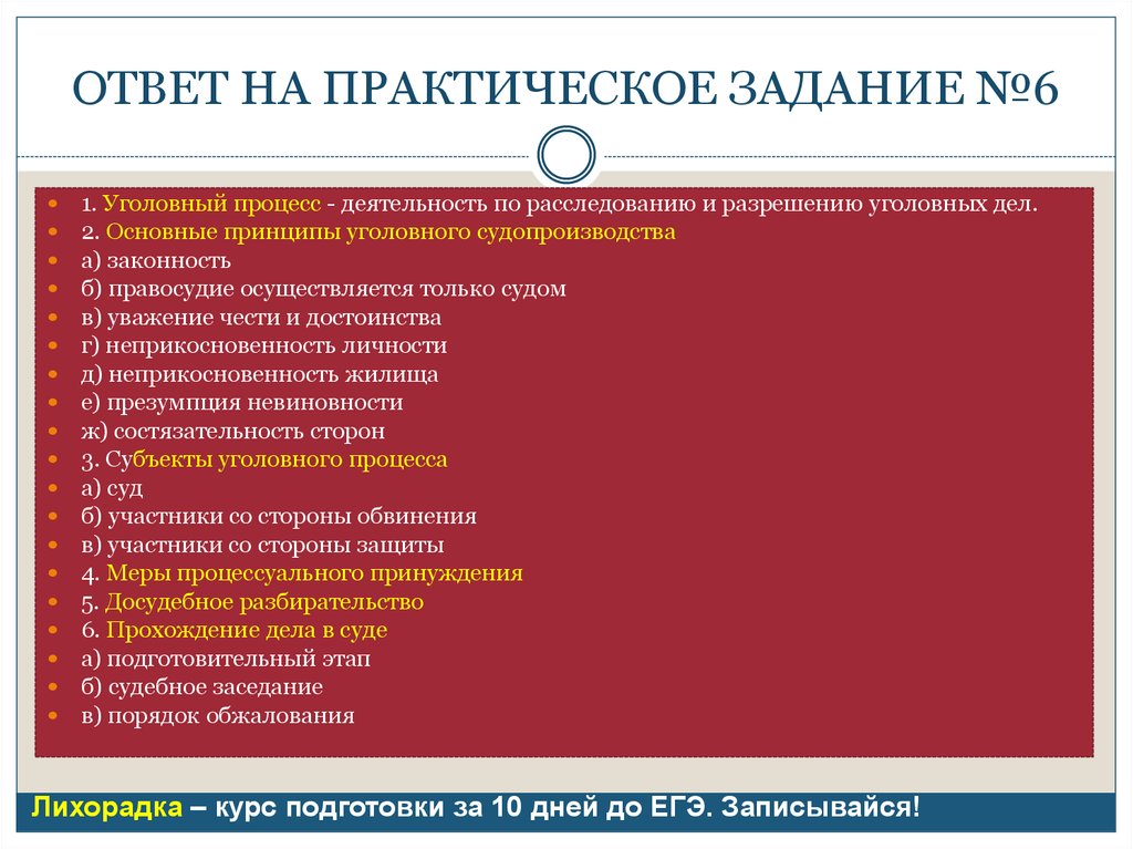 Ответы по практической работе по статистике