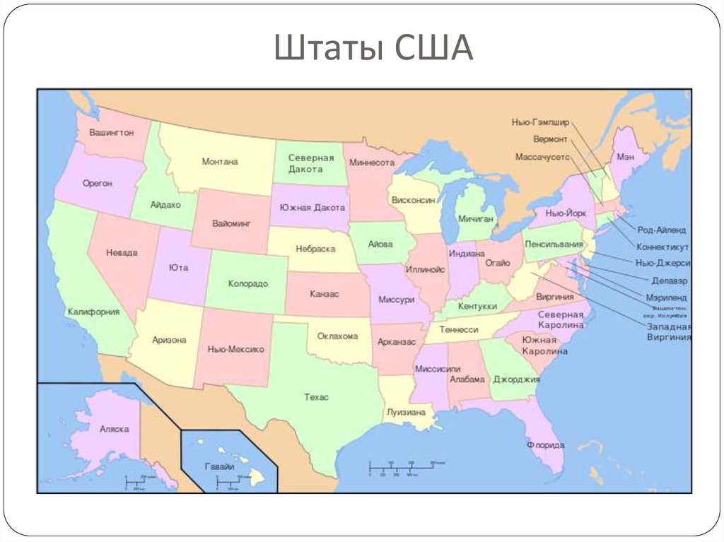 Карта штатов в сша