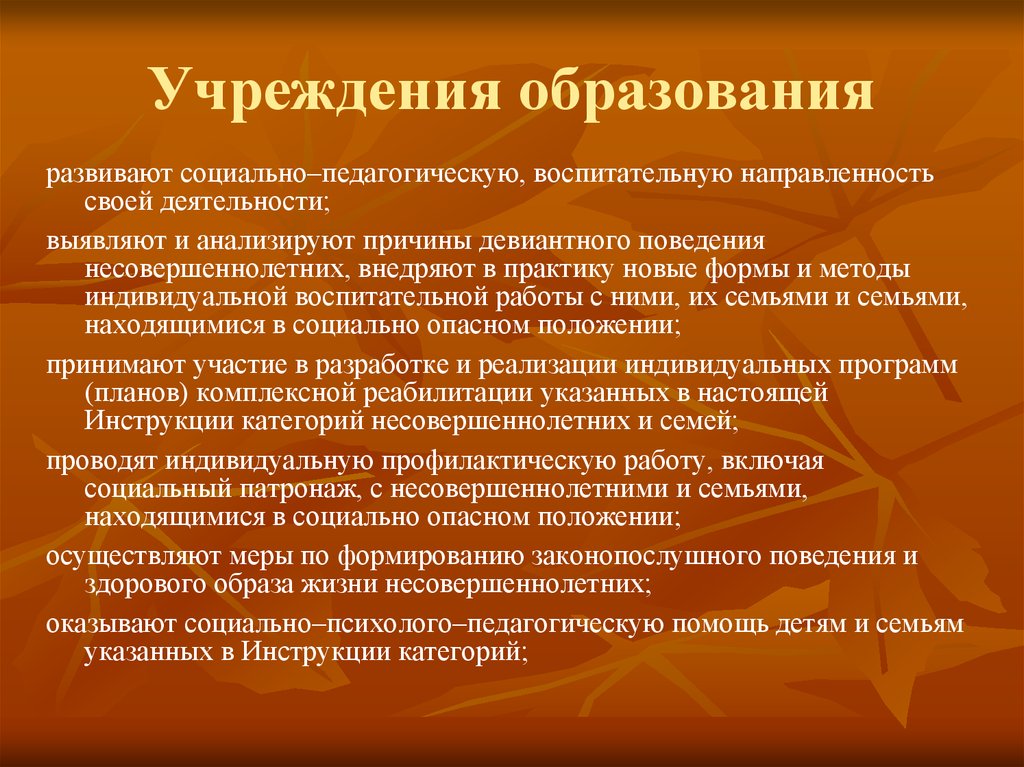 Проекты воспитательной направленности