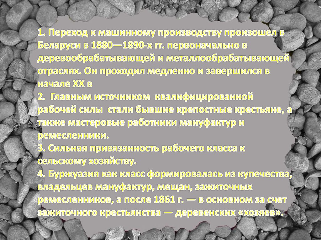 Куприн сказки пушкина 4 класс 21 век презентация