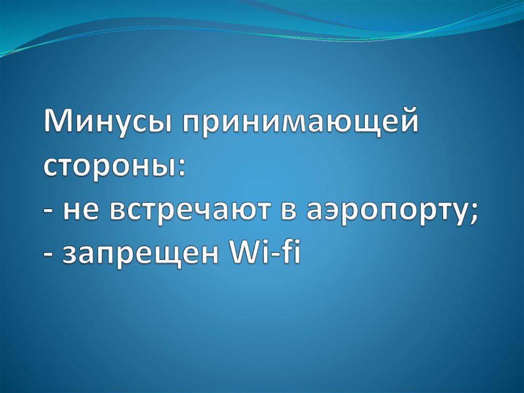 Задачи анимационной программы. Цели и задачи анимационной программы. Лабораторная диагностика сепсиса. Цели и задачи анимация.