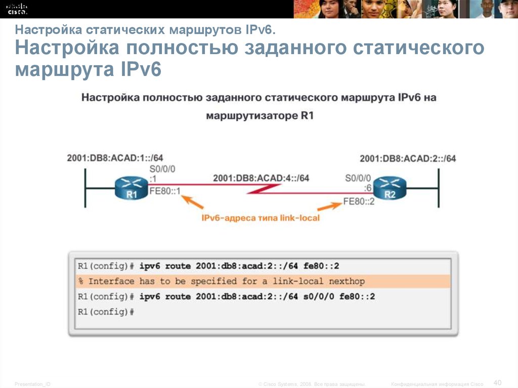 Почему так важно настроить маршрут по умолчанию на маршрутизаторе