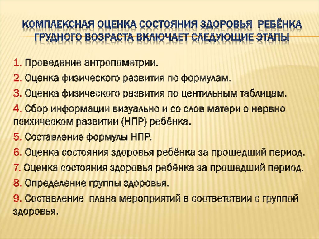 План обучения родителей поддержания безопасности ребенка младшего школьного возраста