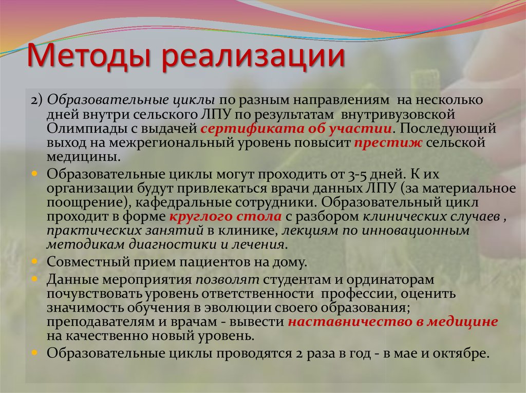 Значение обучения. Методы изучения эволюции ЕГЭ. Общеобразовательный цикл. Вывод на тему методы изучения эволюции.