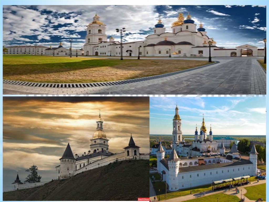 Another attraction is the Tobolsk Kremlin is situated in my home town of Tobolsk