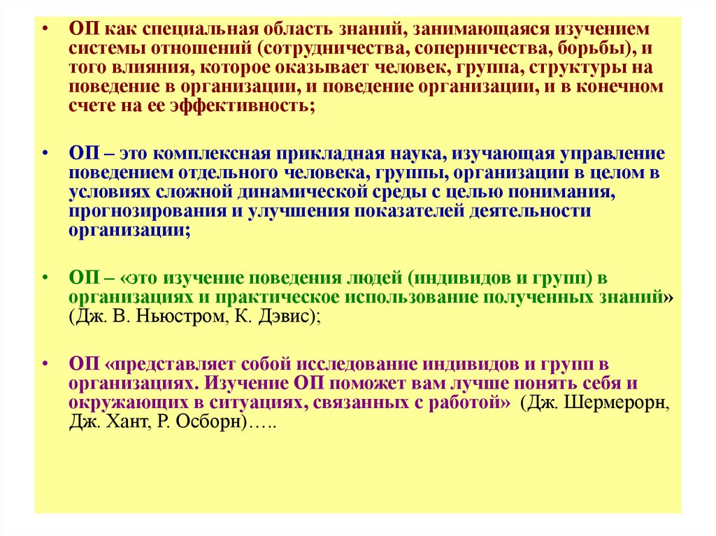 Индивидуум или организация предложившая идею проекта это