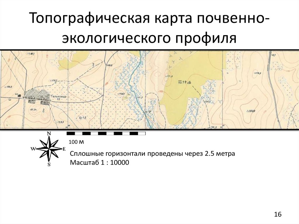 Карта почвенная 1 10000