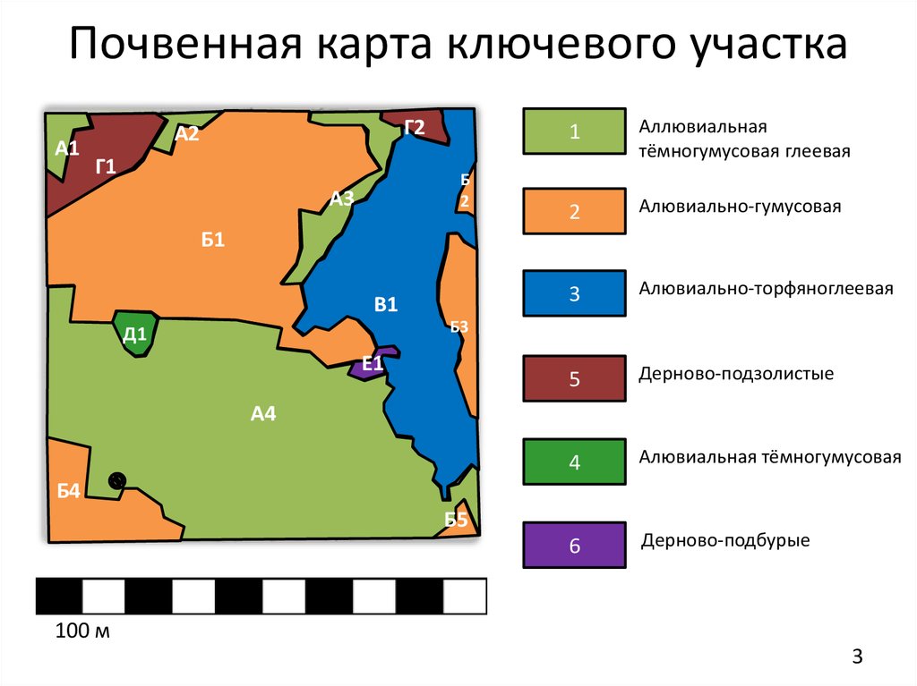 Почвенная карта земли