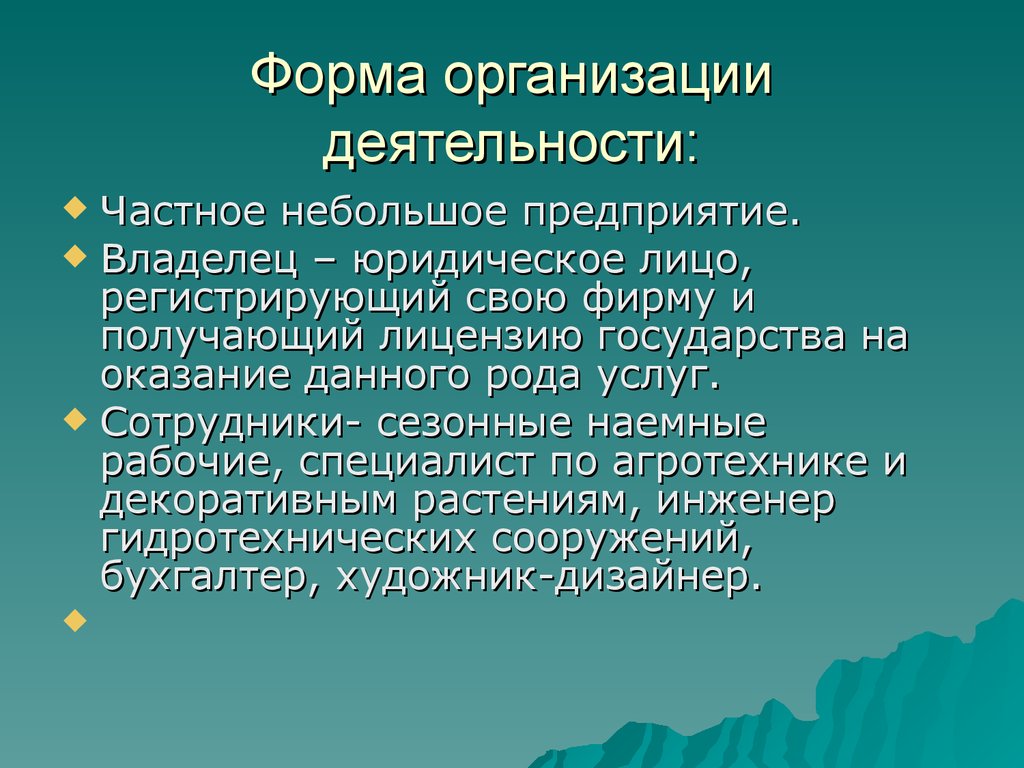 Фирма сад Фирма сад как отличить женскую коноплю