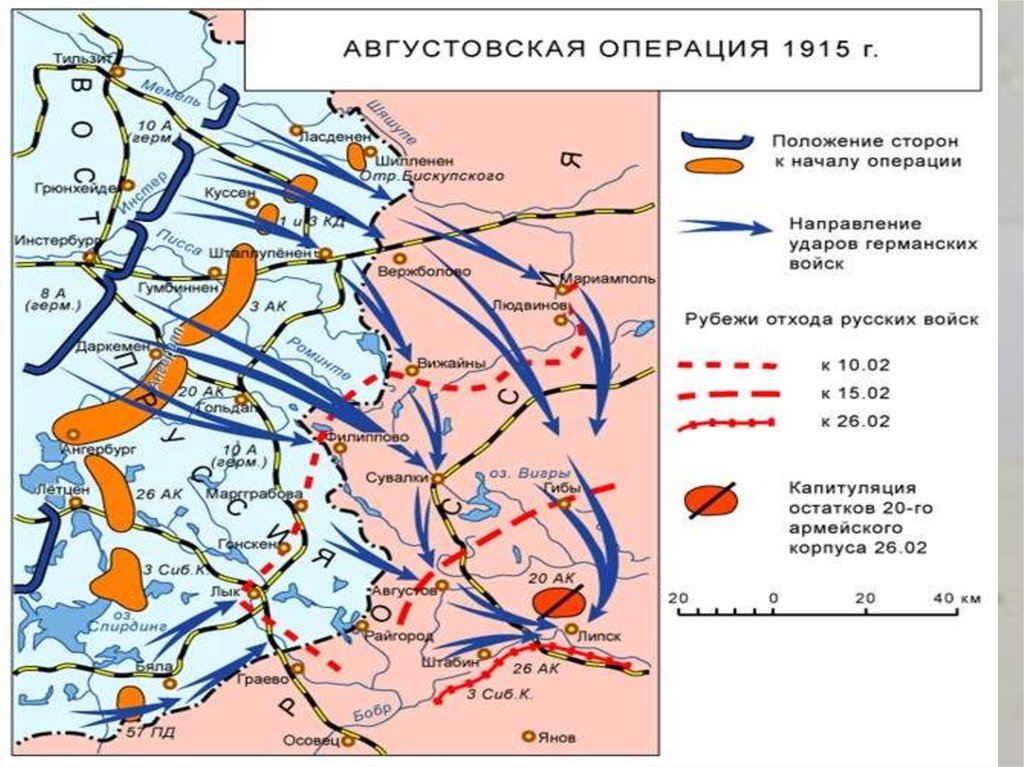 Карта первой мировой 1915