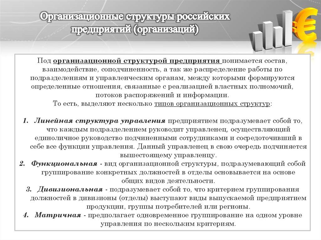 Отчет о прохождении учебной практики по получению первичных профессиональных умений и навыков