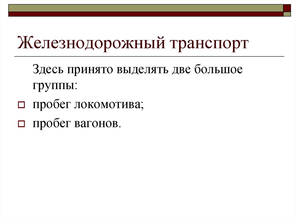 Тем временем выделяется. Катаральный синдром симптомы. Катарально респираторный синдром. Параметры презентации.