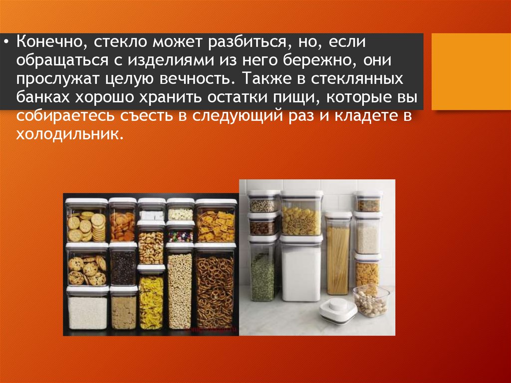 Презентация продуктов банка