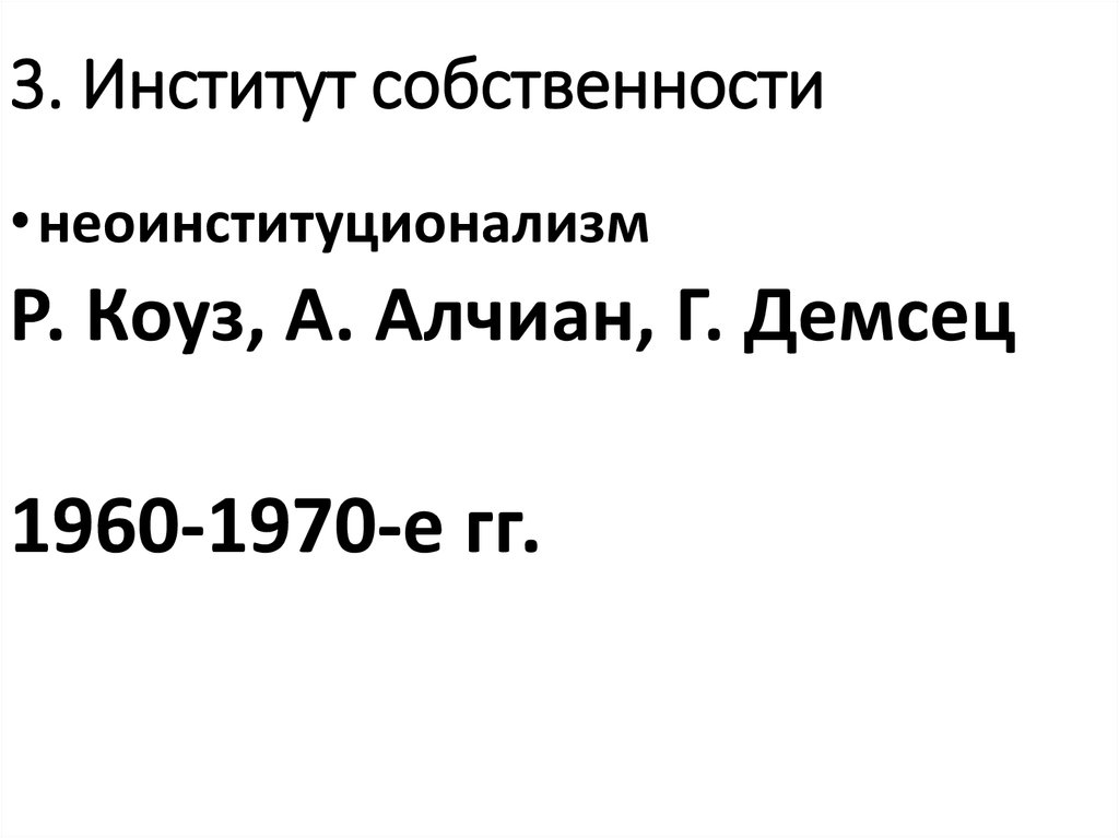 Устав салона красоты образец ип