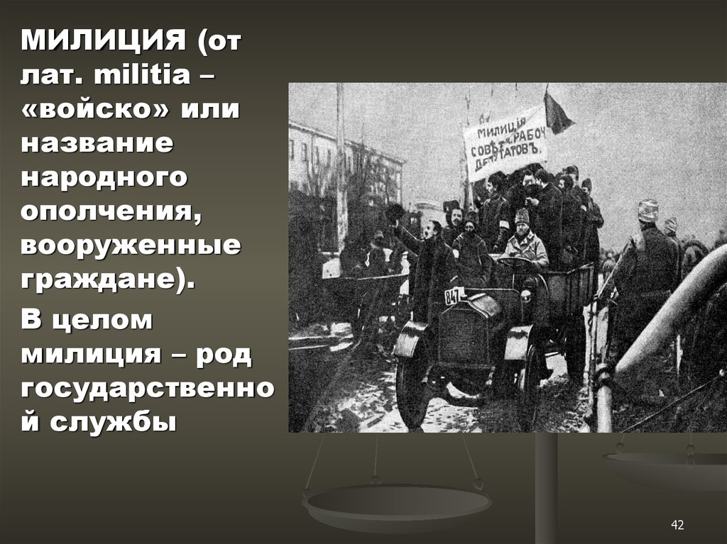 Началом революции считается. Освобождение Симферополя 1944. Освобождение Симферополя апрель 1944. 13 Апреля 1944 освобожден Симферополь. Симферополь освобожден от немецко-фашистских захватчиков.