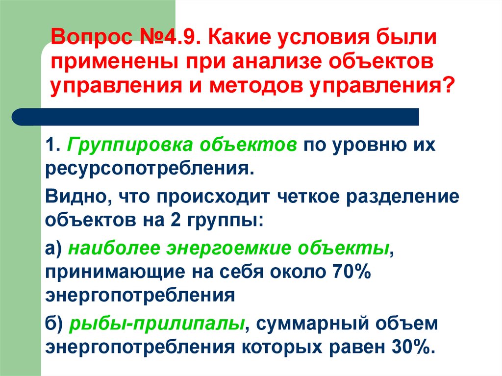 При каком условии более четко происходит